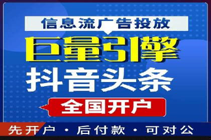 信息流广告运营中的数据驱动策略案例