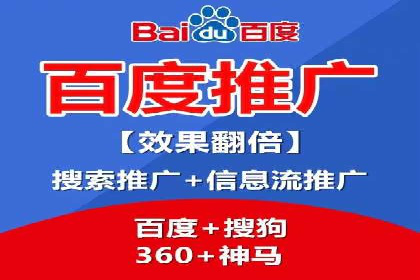 竞价推广开户的技巧与误区：如何避免无效点击