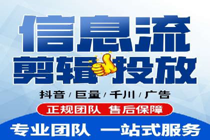 信息流广告的创意与执行：成功案例剖析